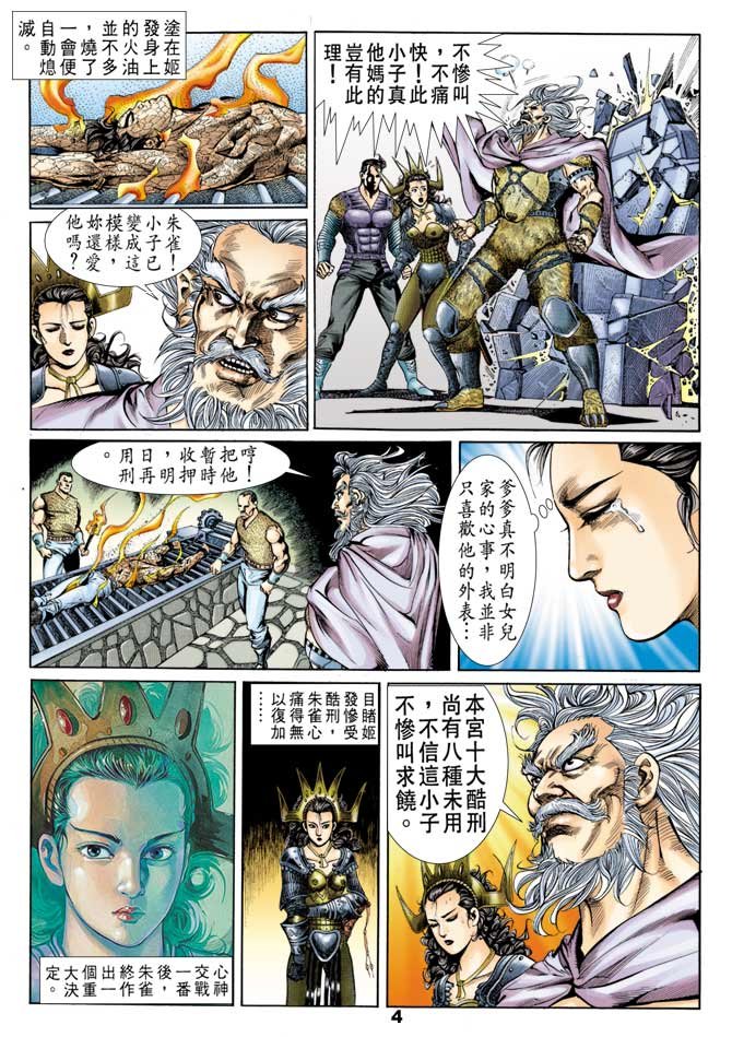 第52卷