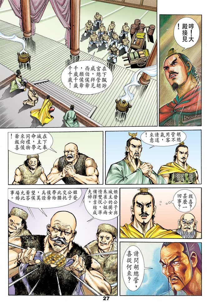 第52卷