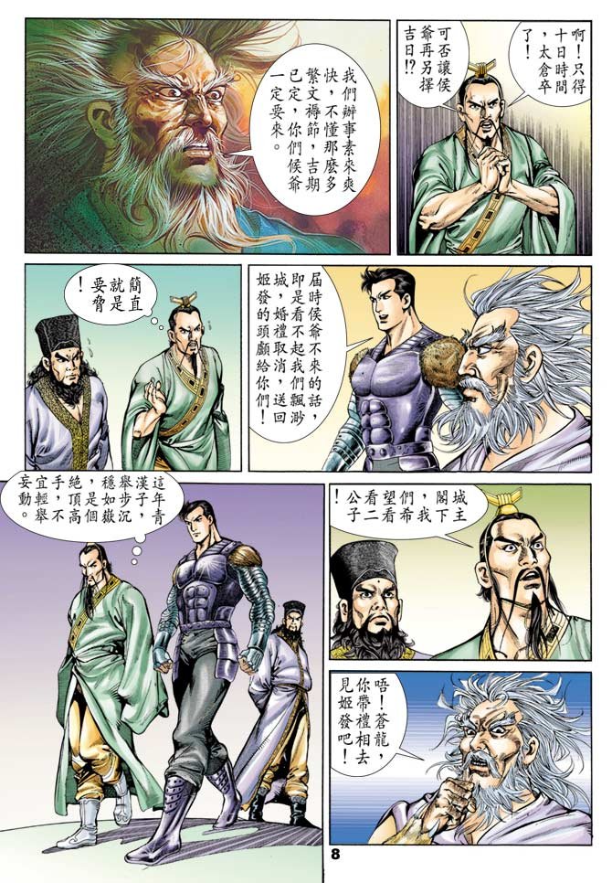 第53卷