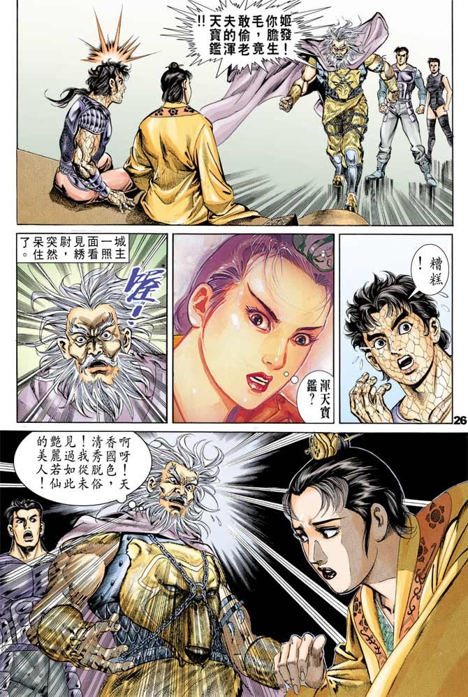 第53卷
