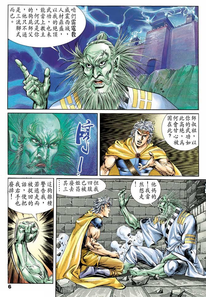 第54卷