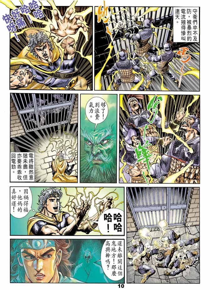 第54卷