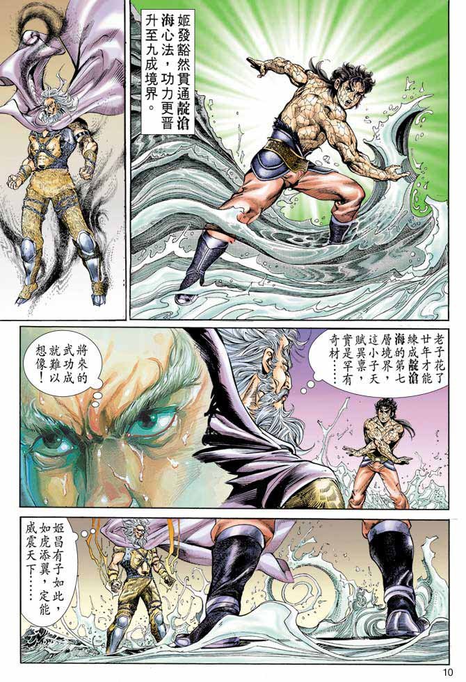 第55卷