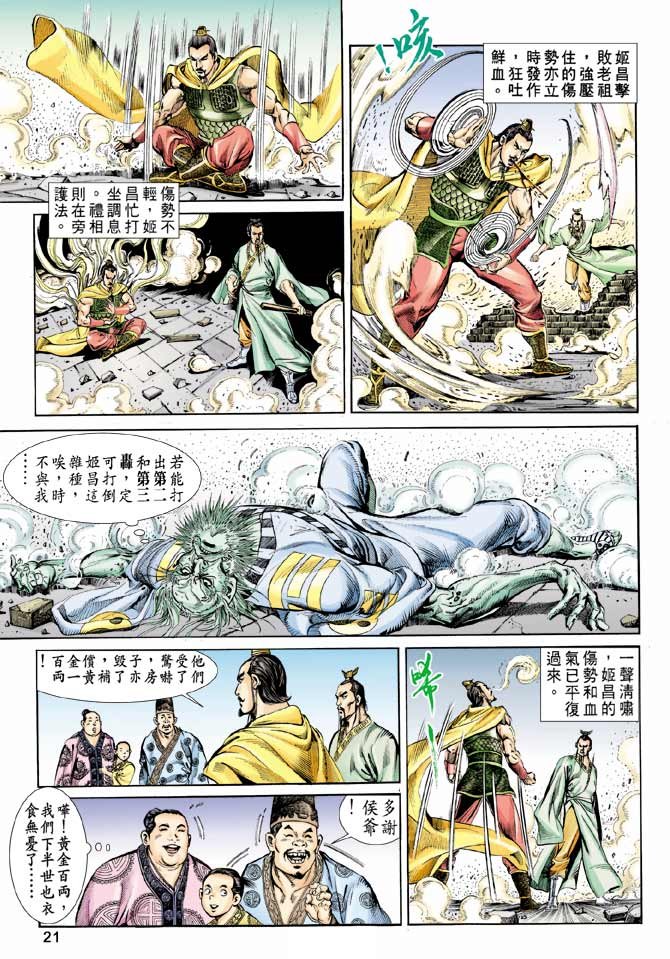 第56卷