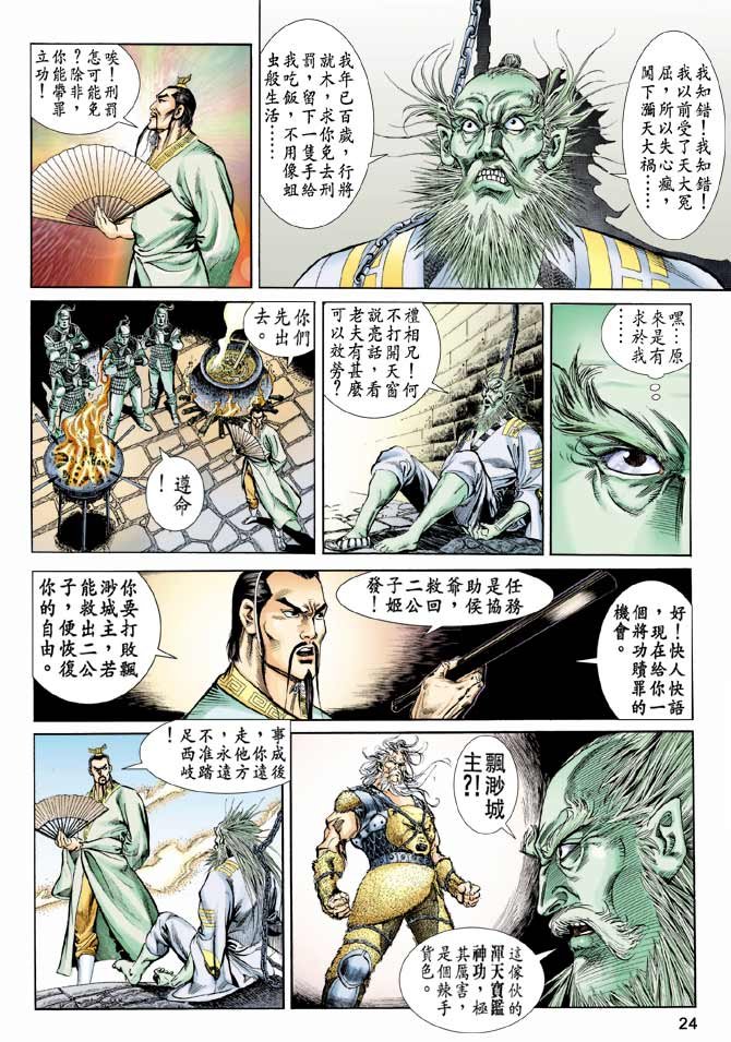 第56卷