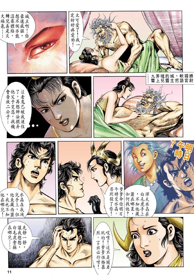 第57卷