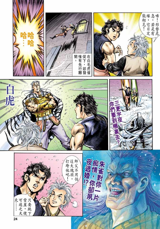 第58卷
