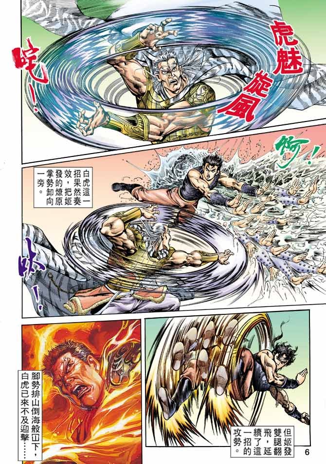 第59卷