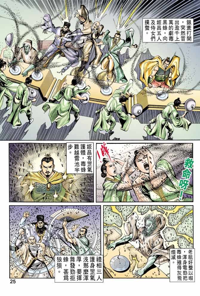 第59卷