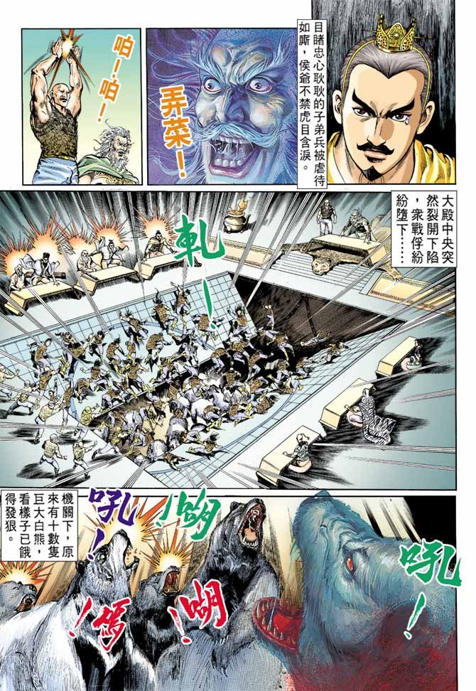 第59卷