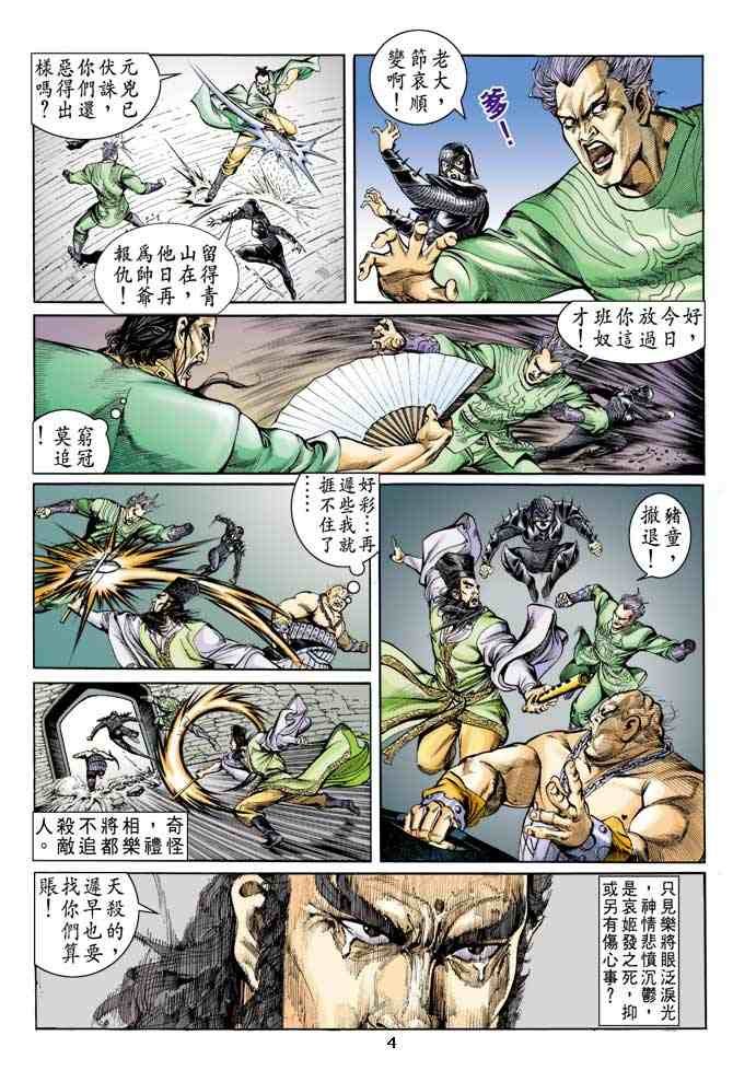 第6卷