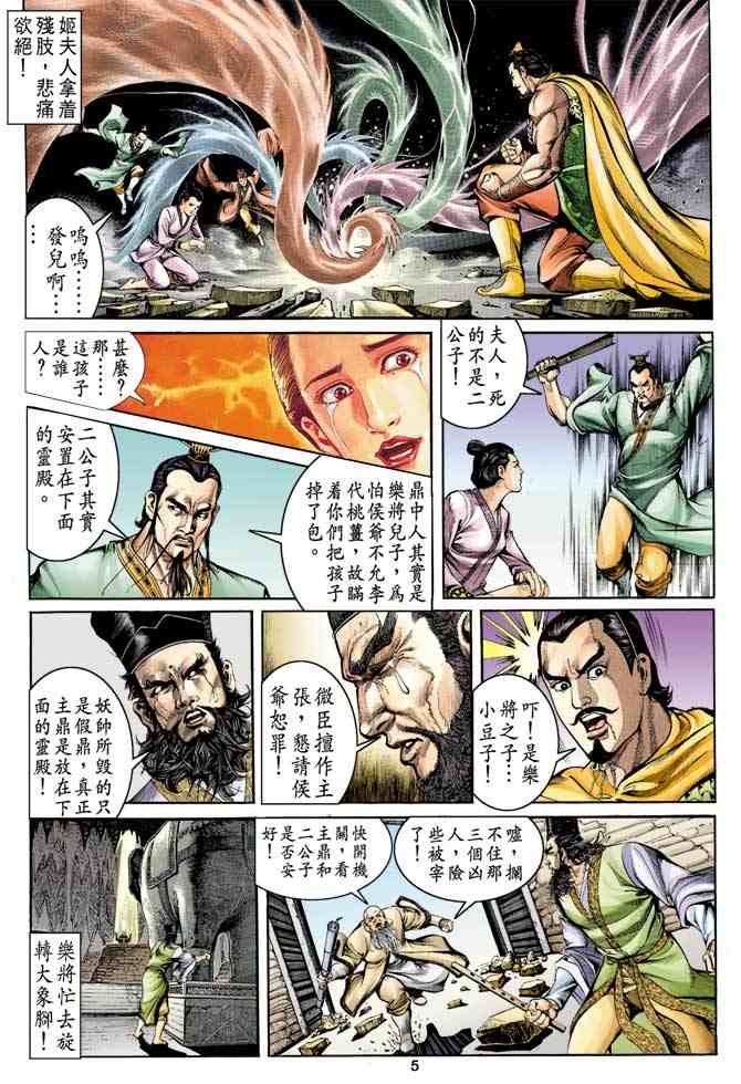 第6卷