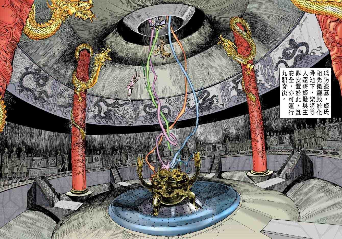 第6卷