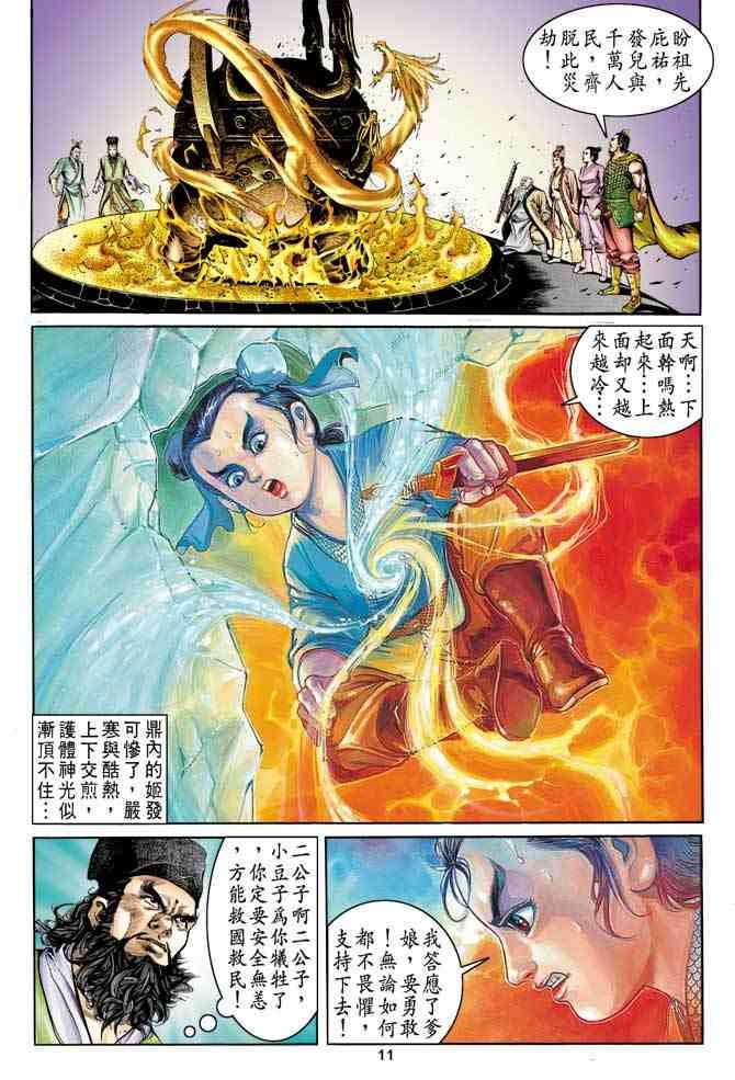 第6卷