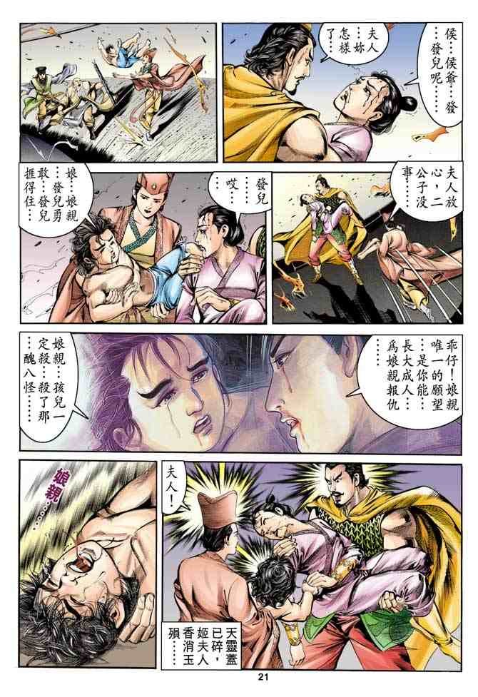 第6卷
