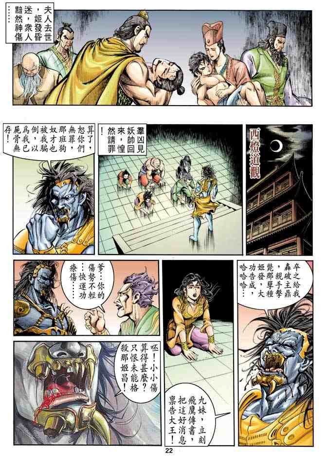 第6卷