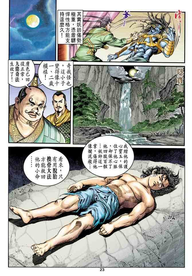 第6卷
