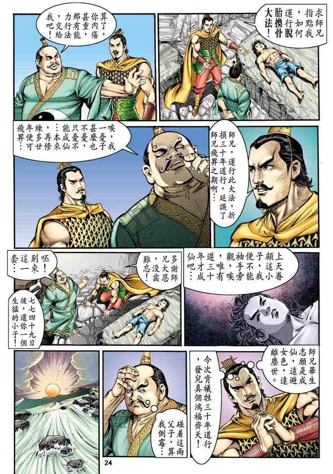 第6卷
