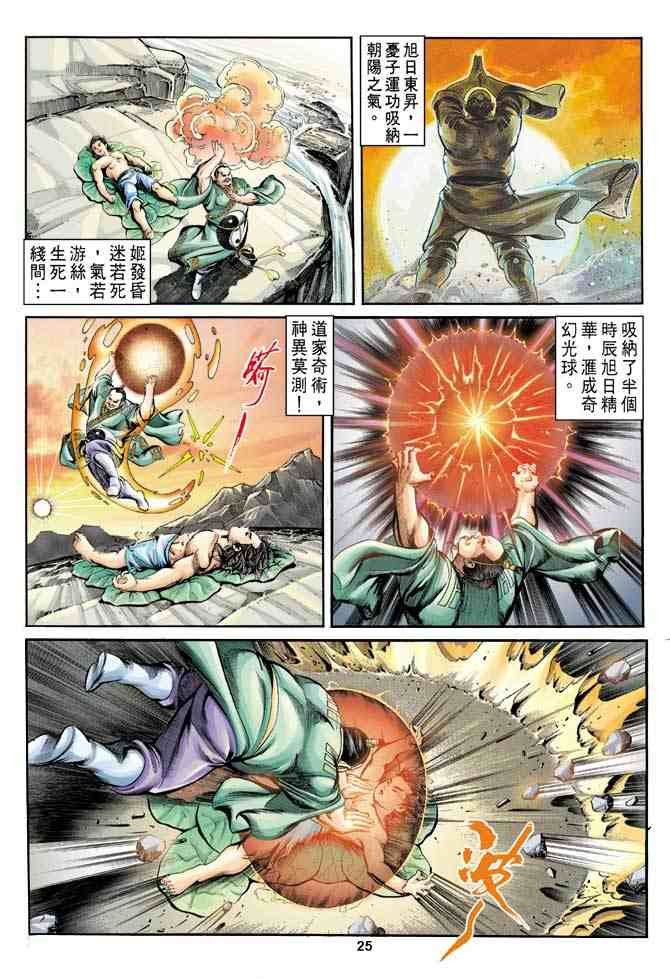 第6卷