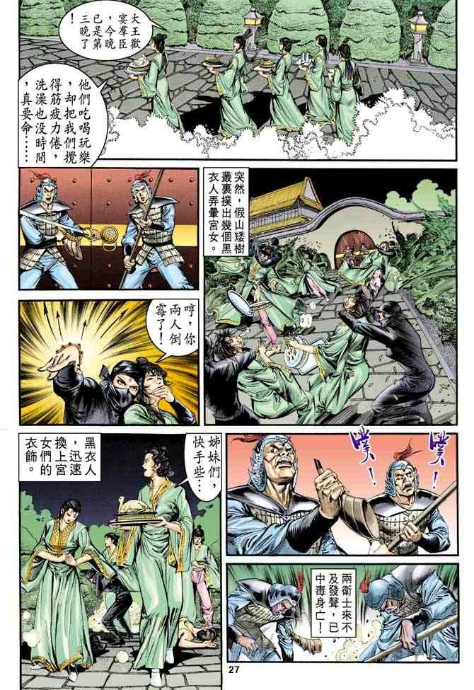 第6卷