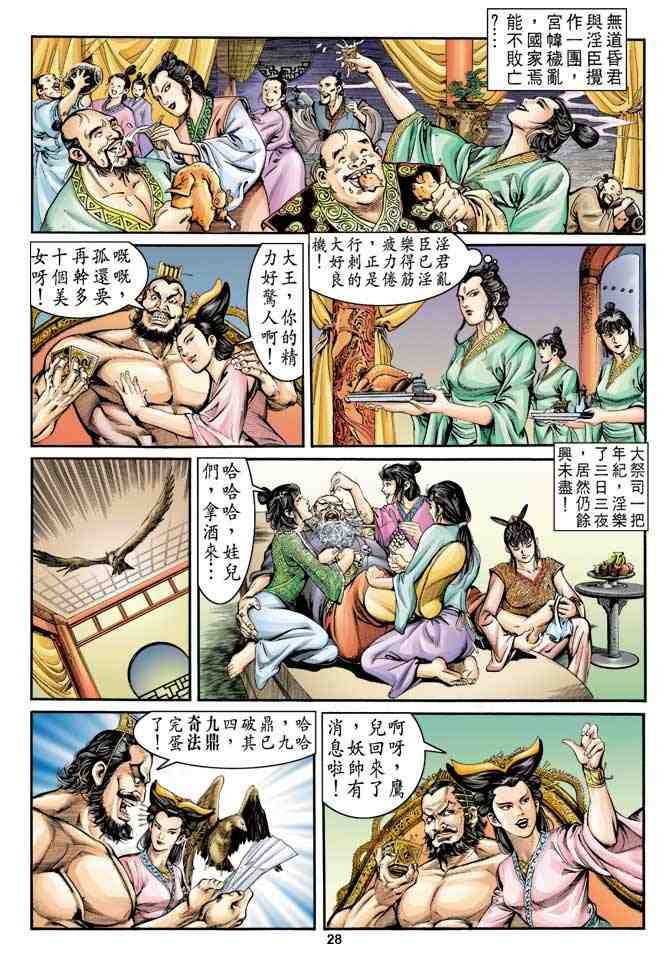 第6卷
