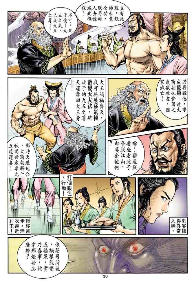 第6卷