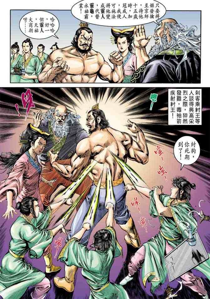 第6卷
