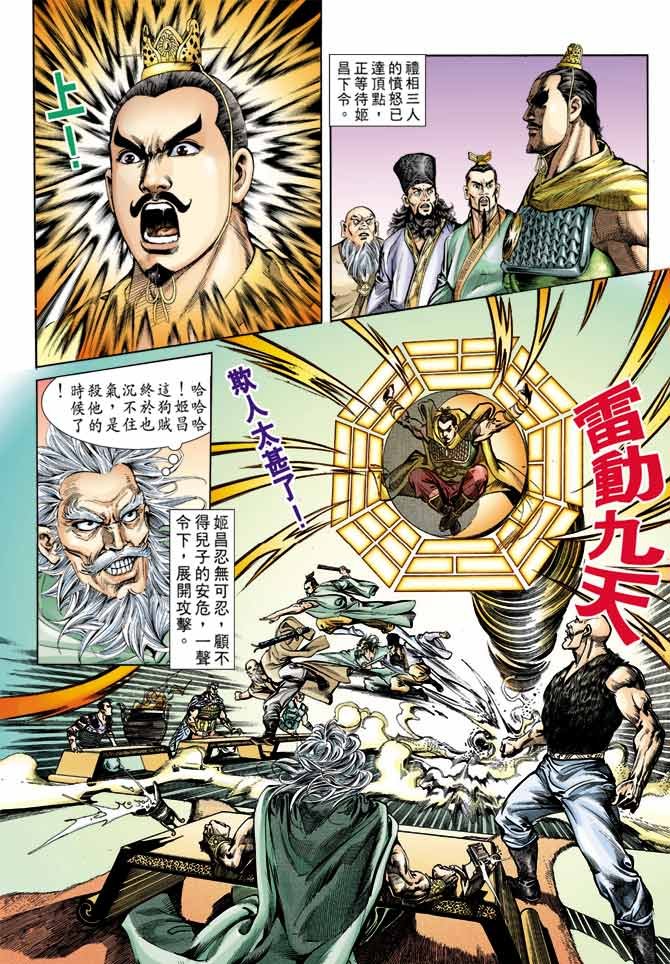 第60卷