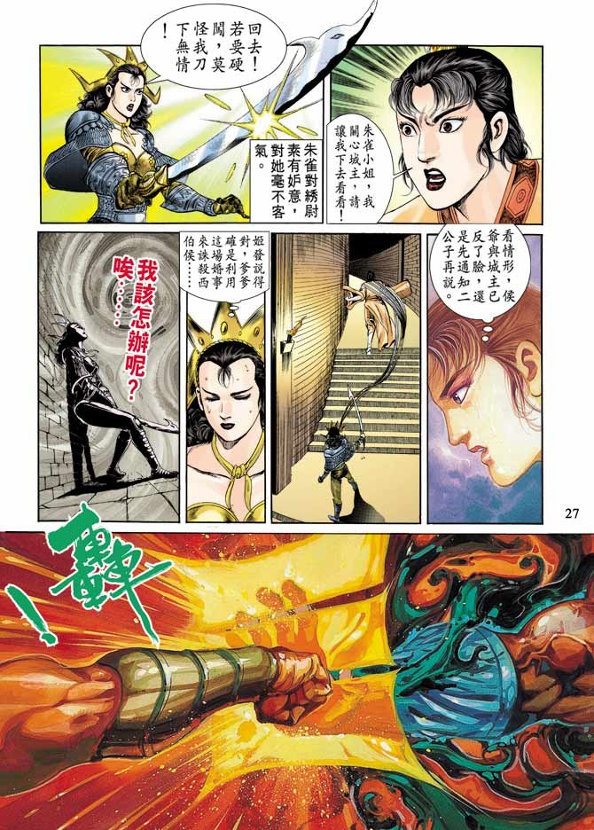 第60卷