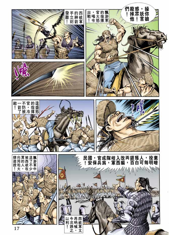 第61卷