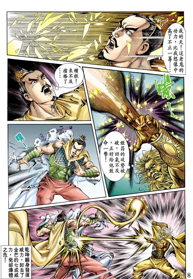 第62卷