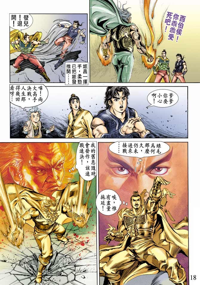 第62卷