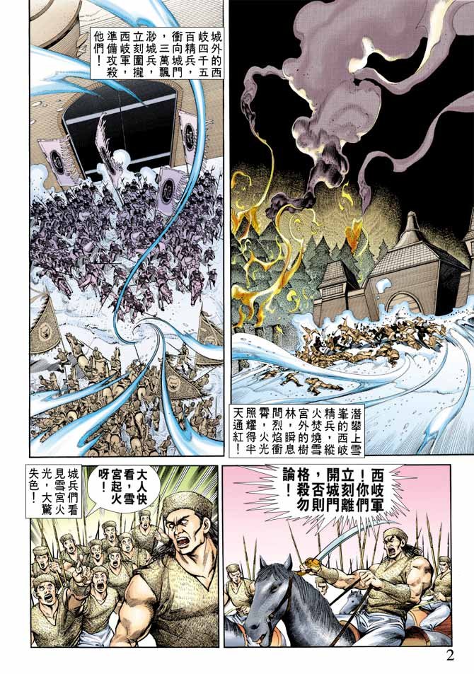 第66卷