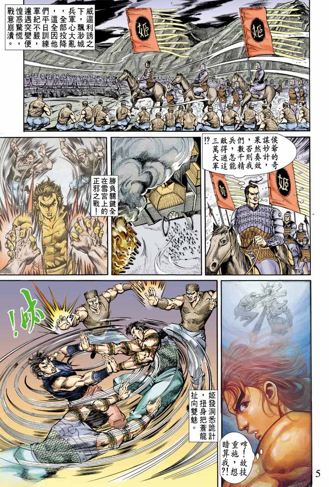 第66卷