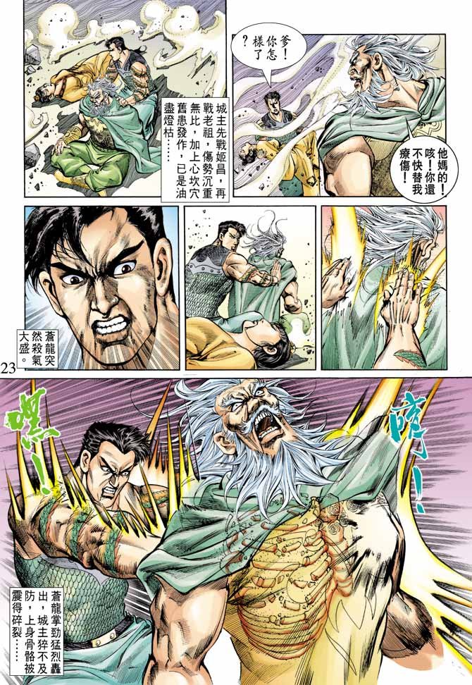 第66卷