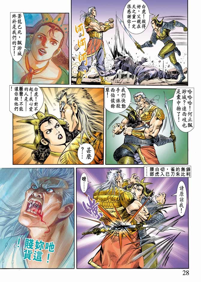 第66卷