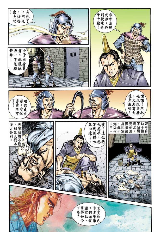 第67卷