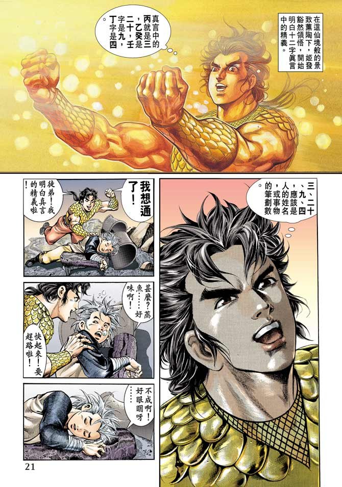 第67卷