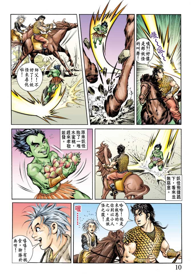 第68卷