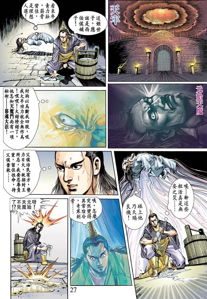 第68卷