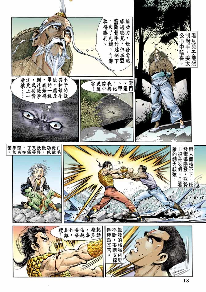 第69卷