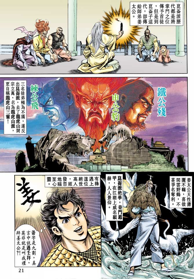 第69卷