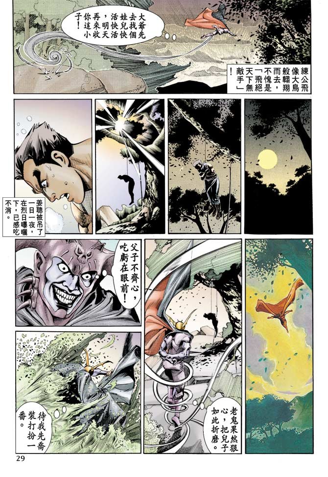 第69卷