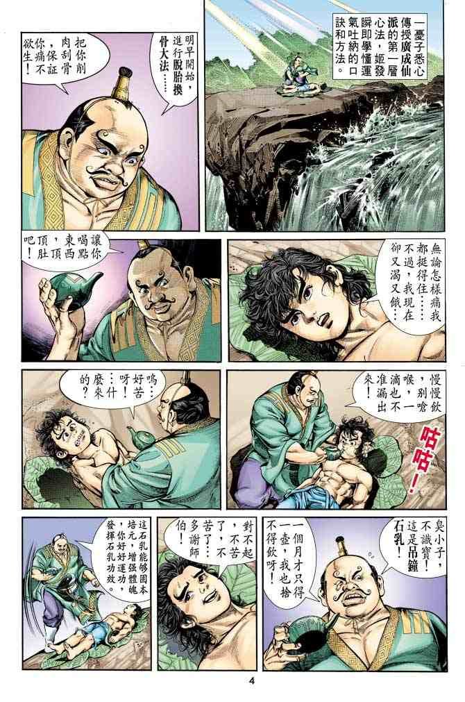 第7卷
