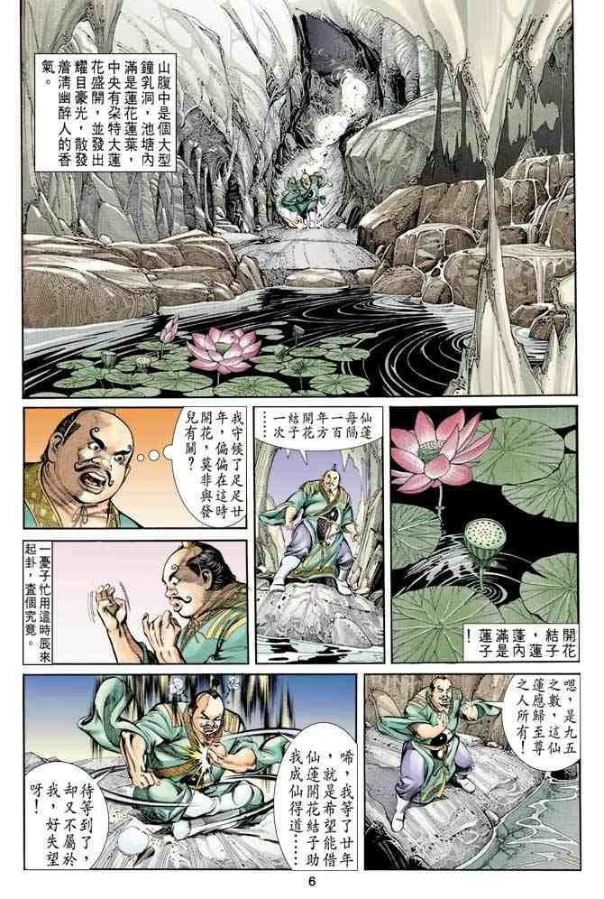 第7卷