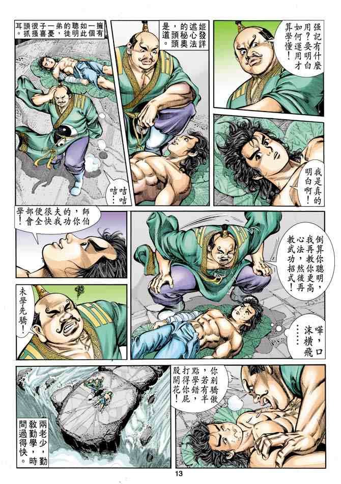 第7卷