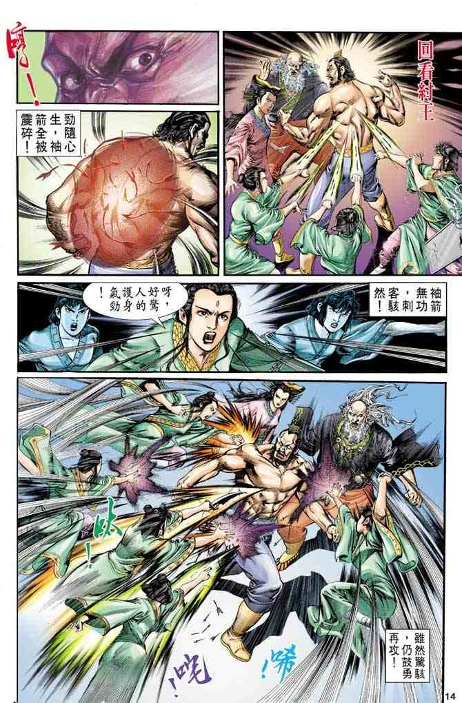 第7卷