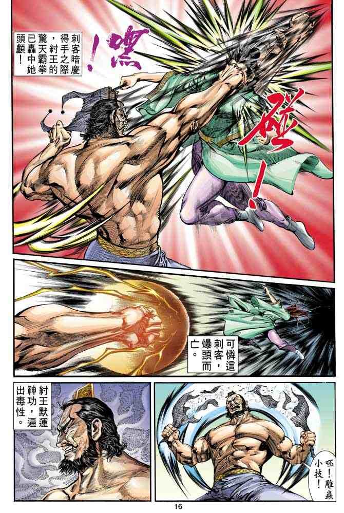 第7卷
