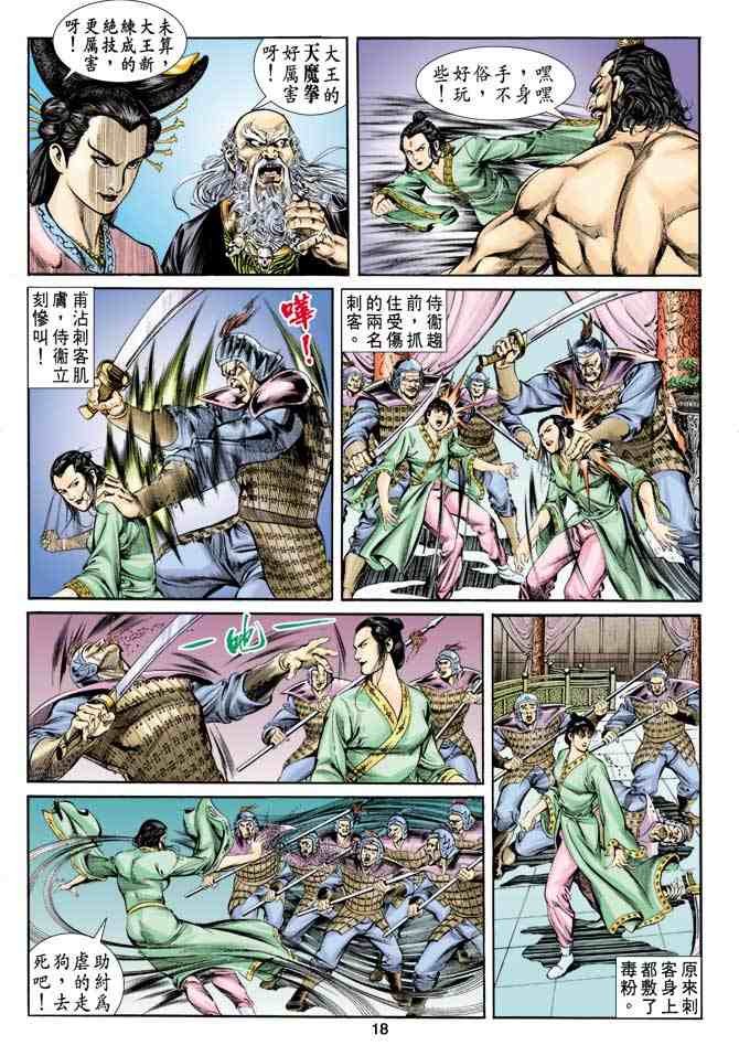 第7卷
