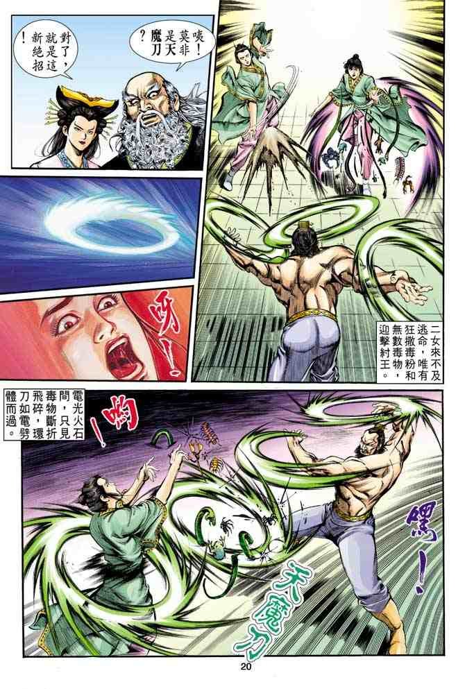 第7卷